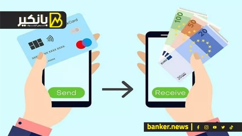 هل يمكن تحويل الأموال من البريد إلى الحساب البنكي في مصر؟