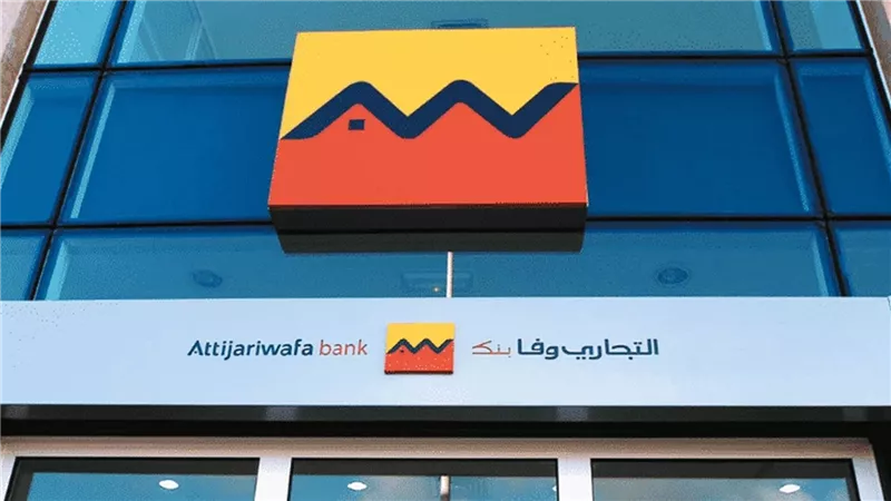 تفاصيل حساب Wafa Current الجاري من التجاري وفا بنك