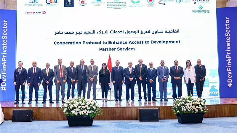 المشاط توقع اتفاقا مع اتحاد الصناعات والغرف التجارية لتوسيع نطاق الخدمات بالمحافظات