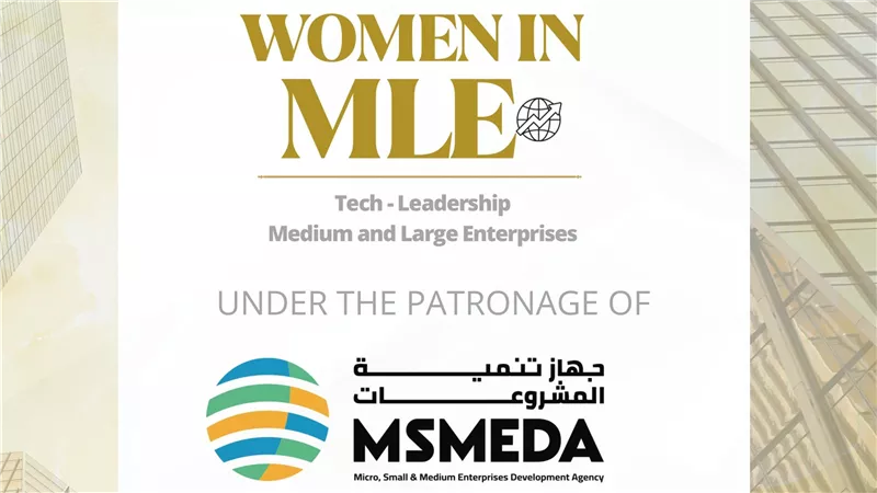 تنظيم مؤتمر 