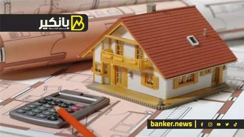 بانكير