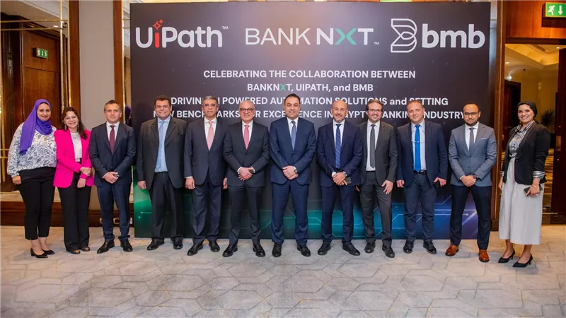بنك نكست يفعل حلول UiPath