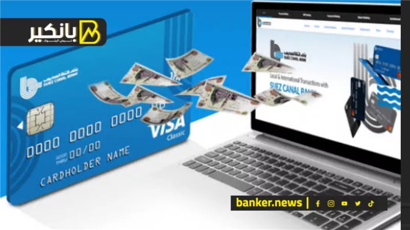 أسعار الفائدة الجديدة