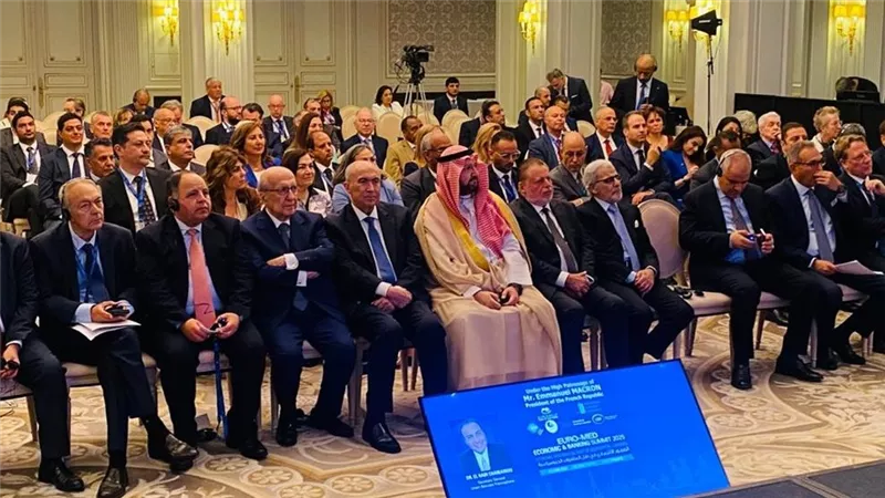 القمة المصرفية العربية