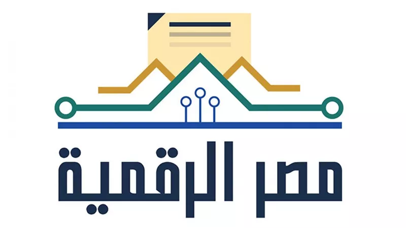 طريقة التقديم في مبادرة بناة مصر الرقمية للعام الدراسي 2025-2026