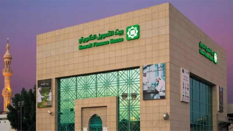 بطاقة بلاتينية بمزايا حصرية.. تعرف على تفاصيل بطاقة ائتمان بيت التمويل الكويتي – مصر