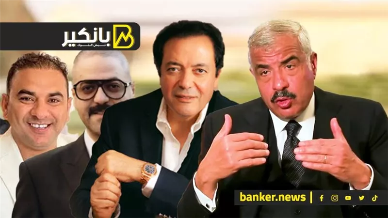 طلعت والمرشدي وفايد والباز.. بين ضجيج الثروة وصمت البناء.. من يستحق التصفيق