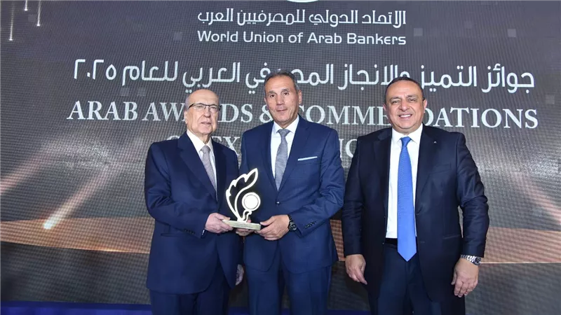 البنك الأهلي المصري يحصد جائزة 