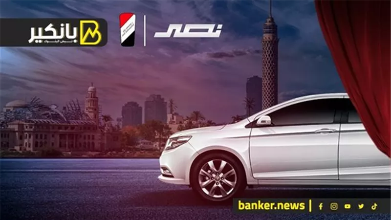 بمكونات مصرية.. النصر للسيارات تطلق الأتوبيس السياحي والميني باص الكهربائي