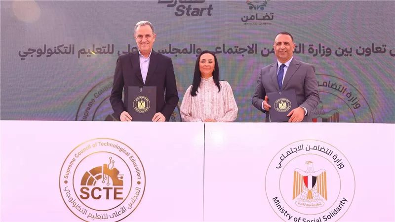 بروتوكول تعاون بين التضامن و