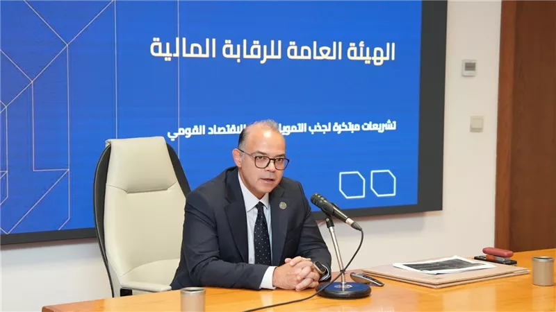 فريد: مصر تمتلك قصة إصلاح اقتصادي غنية بالفرص.. والقطاع المالي غير المصرفي شهد تحولات استثنائية
