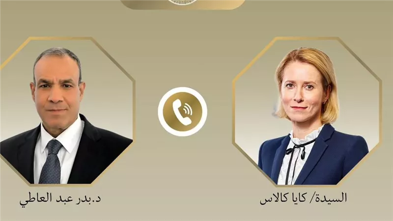 بشأن غزة.. اتصال هاتفي بين وزير الخارجية والممثلة العليا للشئون الخارجية والسياسة الأمنية للاتحاد الأوروبي