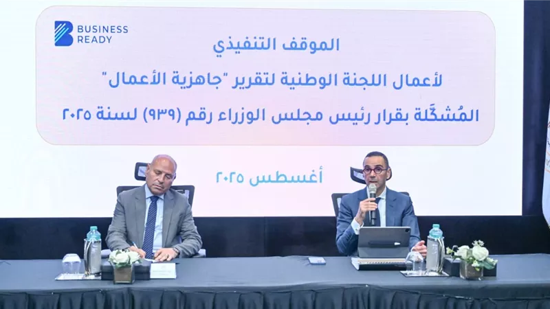 الخطيب: تنسيق حكومي شامل لتنفيذ 209 إصلاحات في الإطار التشريعي والخدمات الرقمية