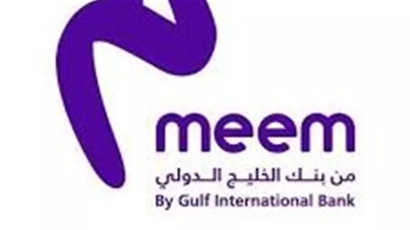 بنك ميم.. حساب رقمي مبتكر يجمع بين الجاري والتوفير | كل ما تريد معرفته