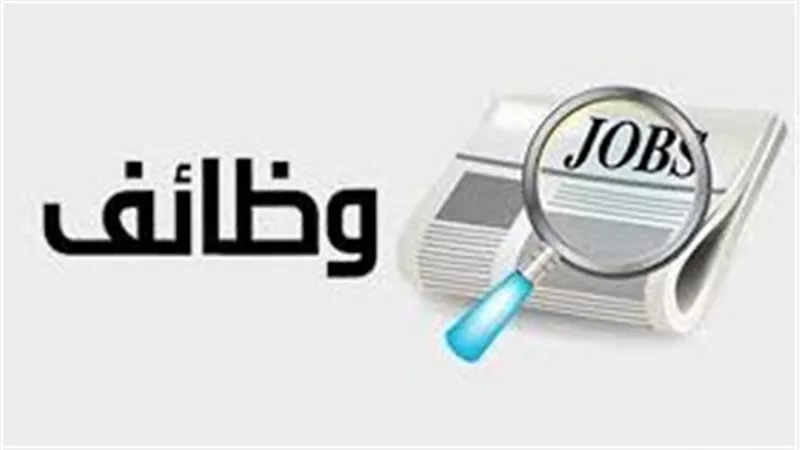 فرص عمل في لبنان للمصريين.. راتب 500 دولار وسكن مجاني