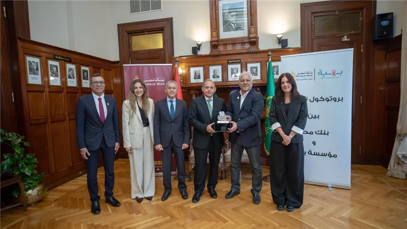بنك مصر يواصل مساندة محاربات سرطان الثدي ويدعم مؤسسة بهية بـ45 مليون جنيه