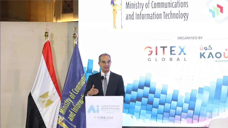 القمة الأولى للذكاء الاصطناعي في مصر تجمع الشركات الناشئة والمستثمرين وصناع القرار