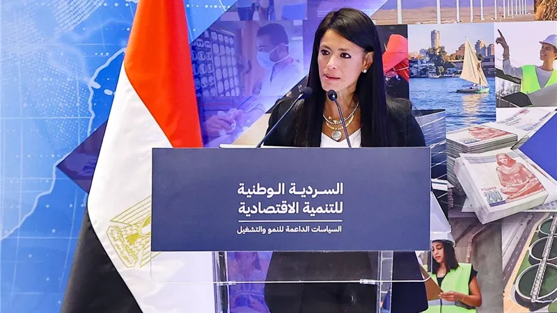 السردية الوطنية للتنمية الاقتصادية: إطار شامل لربط برنامج عمل الحكومة برؤية مصر 2030