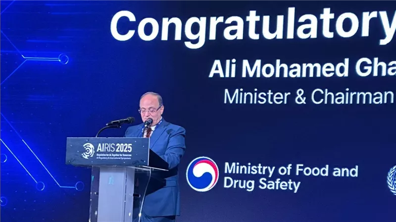 رئيس هيئة الدواء يشارك في المؤتمر الدولي للذكاء الاصطناعي في الهيئات الدوائية بكوريا الجنوبية