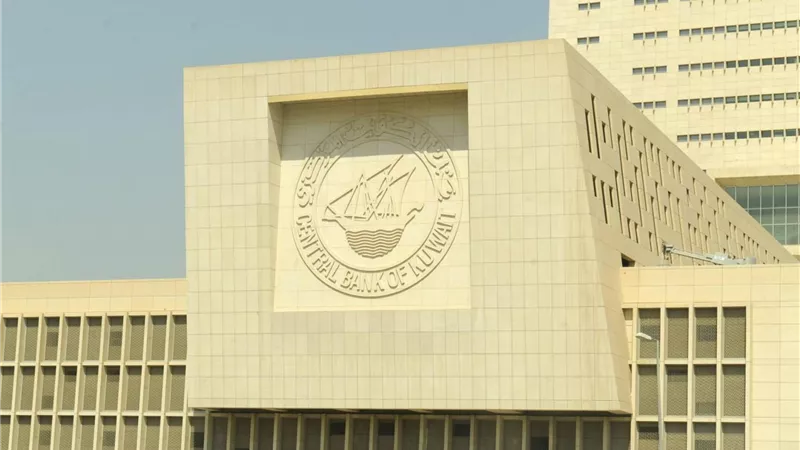 استقرار الدولار وارتفاع اليورو والإسترليني أمام الدينار الكويتي