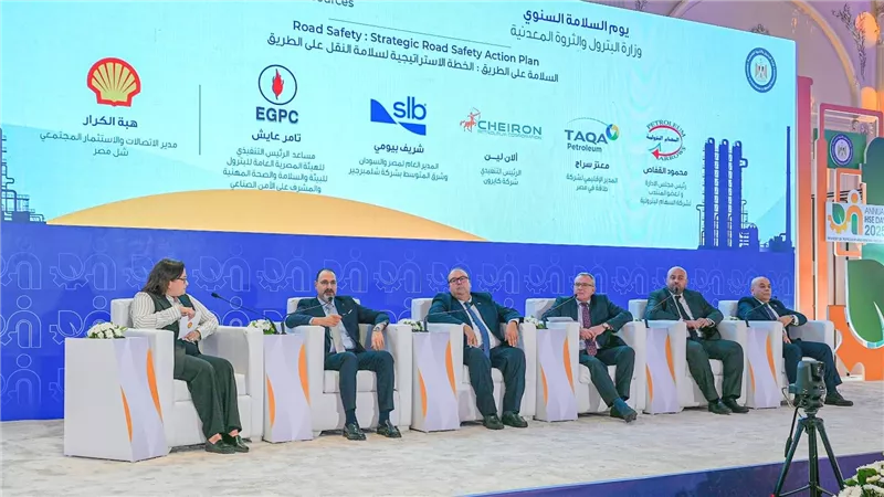 وزير البترول يشهد فعاليات جلسات يوم السلامة والصحة المهنية والبيئة 2025 