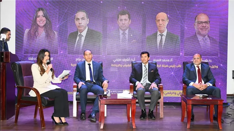 البنك المركزي والهيئة العامة للرقابة المالية والبورصة يشاركون في فعاليات قمة 
