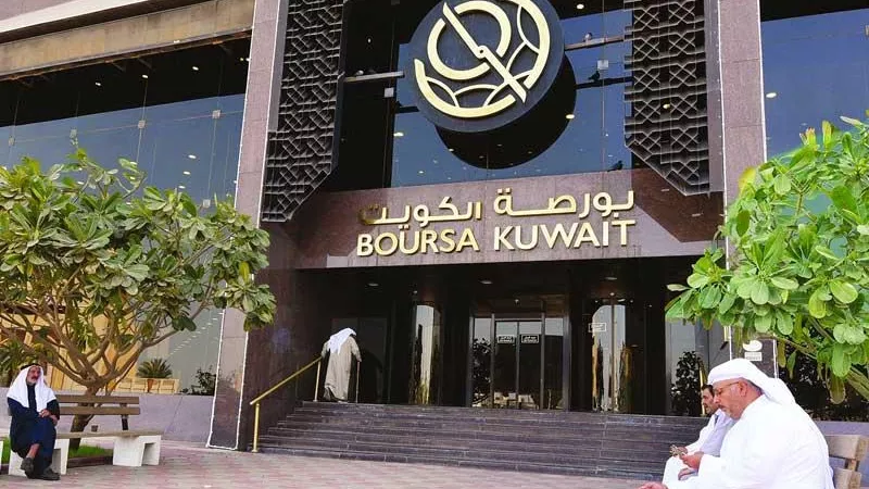 بورصة الكويت تنهي تعاملات الأربعاء على تراجع جماعي لمؤشراتها