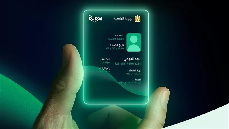 من غير ورق ولا طوابير.. 