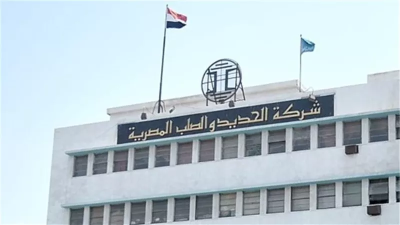 سهم الحديد والصلب يهبط بأكثر من 0.2% بالبورصة.. وقيمته السوقية تصل لـ32.5 مليار جنيه 