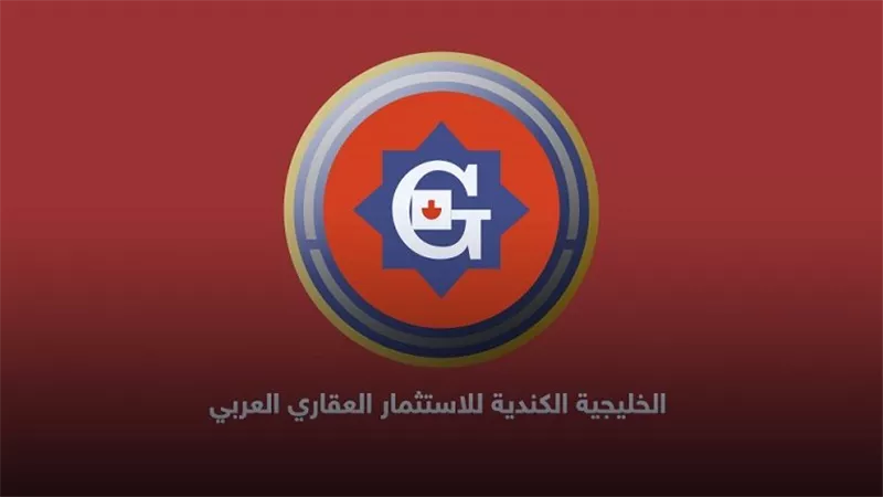 مساهم يرفع حصته في «الخليجية الكندية» إلى 3% بعد شراء 250 ألف سهم بقيمة 410 آلاف جنيه
