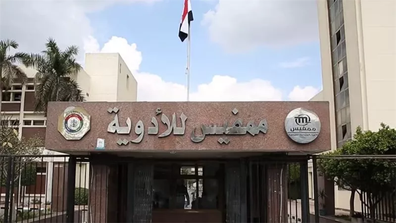 ممفيس للأدوية تكشف خطط توسعاتها الجديدة بالسوق المصري.. هل تبيع أصولها؟