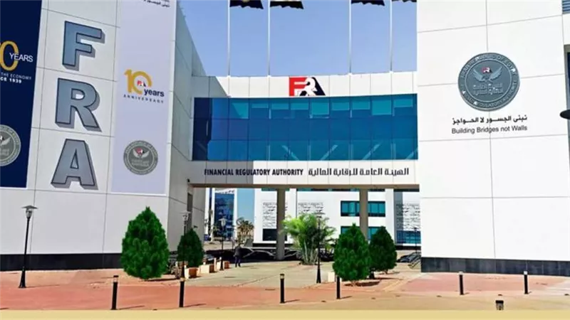 الرقابة المالية توافق على نشر زيادة رأس مال هيبكو للاستثمارات إلى 108 ملايين جنيه
