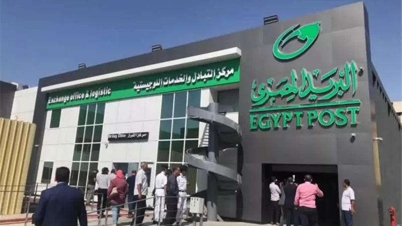 مجلس الوزراء يوافق على إتاحة خدمات السجل التجاري عبر مكاتب البريد المصري