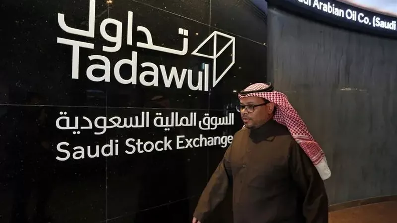 أرباح 