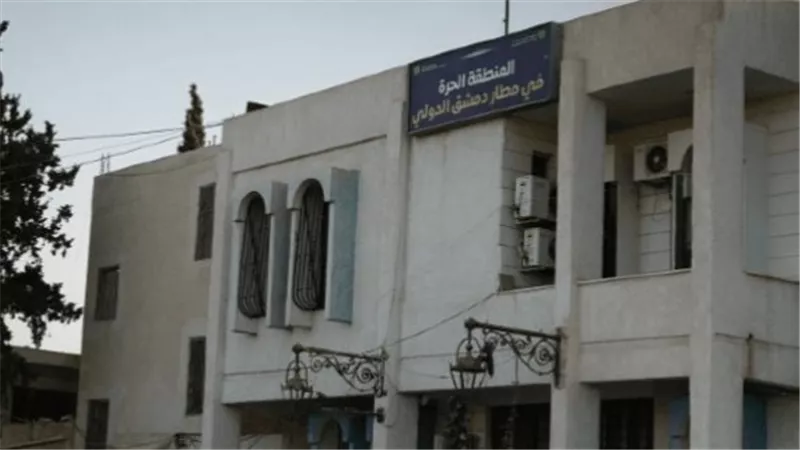 بعد 14 عاما من التوقف.. المنطقة الحرة في مطار دمشق تعود للعمل