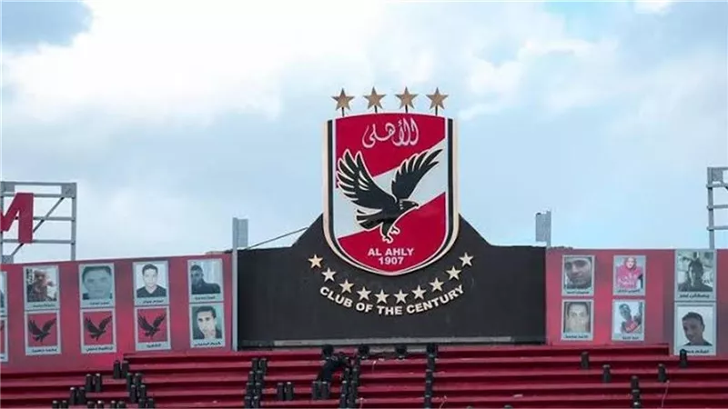 20.5% خلال عام.. كيف قفزت إيرادات النادي الأهلي إلى 1.4 مليار جنيه؟