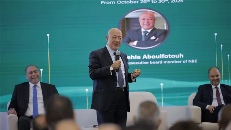 البنك الأهلي المصري والمعهد المصرفي يطلقان مؤتمر الذكاء الاصطناعي والحوكمة 