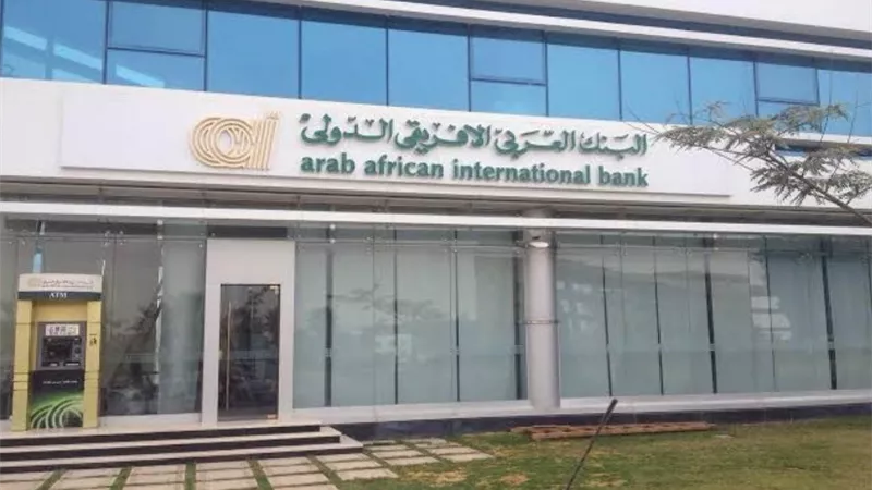 تفاصيل أعلى عائد لشهادة الإيداع بالبنك العربي الأفريقي 2026
