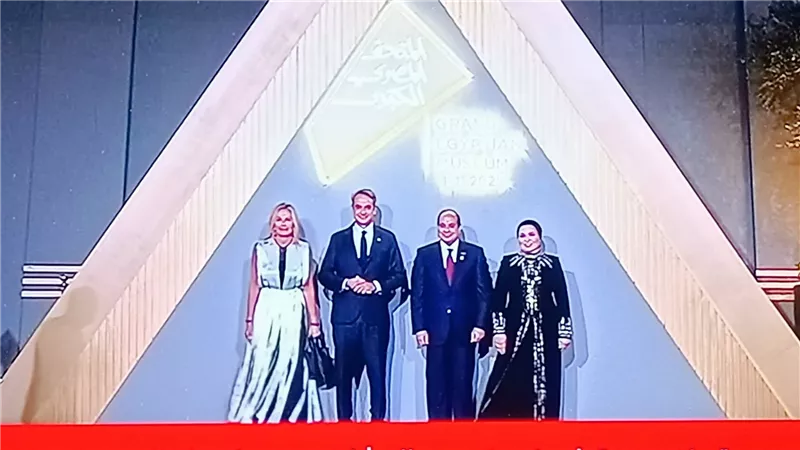 الرئيس السيسي وقريتنه يستقبلان ضيوف مصر المشاركين في افتتاح المتحف المصري الكبير 