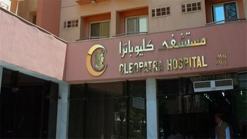 البورصة تعلن تنفيذ صفقة على أسهم “مستشفى كليوباترا” بقيمة 44.8 مليون جنيه 