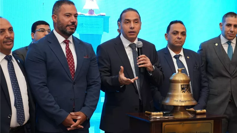  البورصة المصرية تشارك 