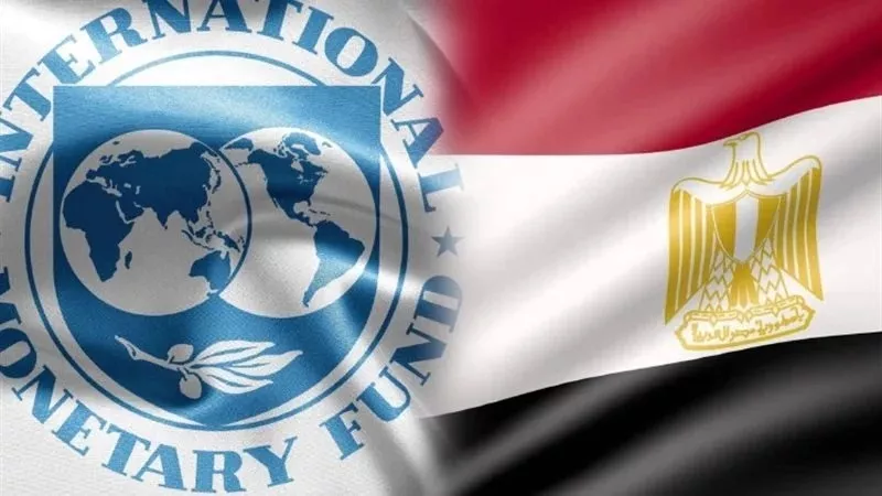 بعثة صندوق النقد الدولي تبدأ اليوم مراجعتين حاسمتين لبرنامج مصر للإصلاح الاقتصادي