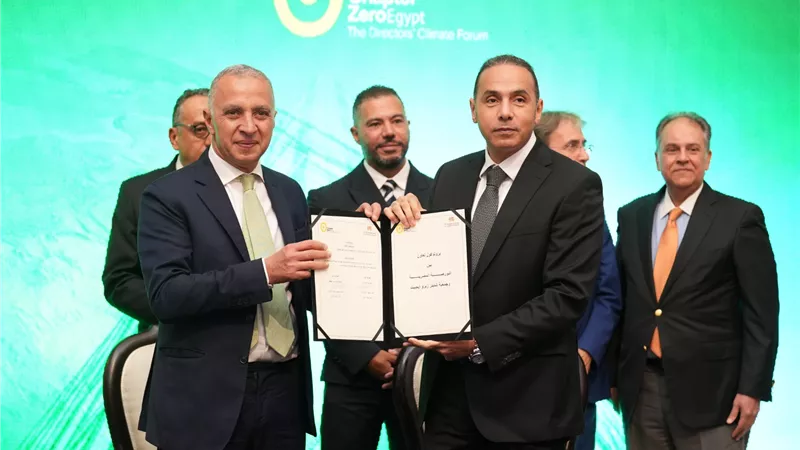 البورصة المصرية وشابتر زيرو إيجيبت تطلقان تعاونا استراتيجيا لتعزيز حوكمة المناخ والاستدامة