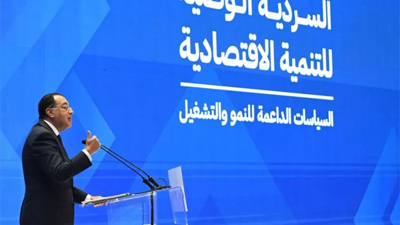 السردية الوطنية للتنمية