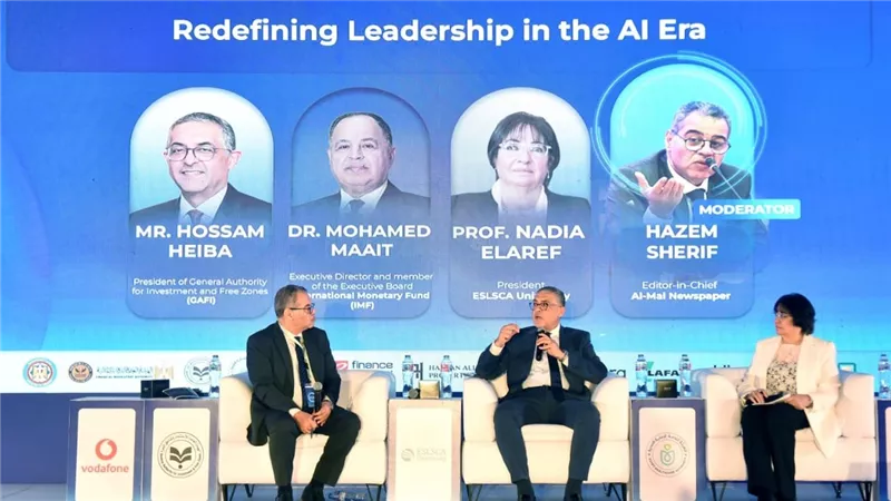 قمة التعليم التنفيذي