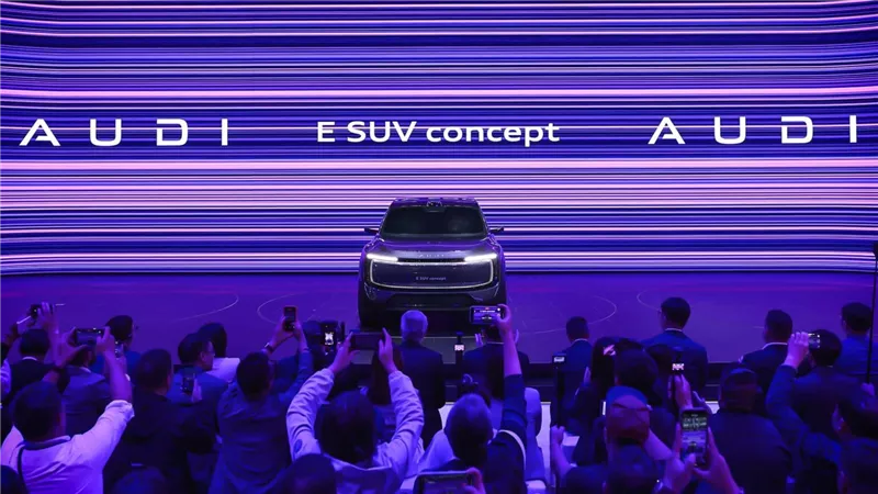 AUDI العلامة الصينية