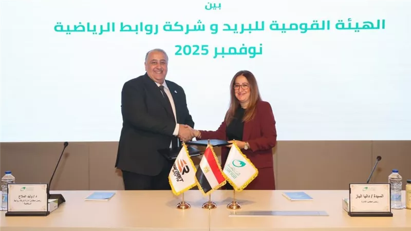 بروتوكول جديد بين