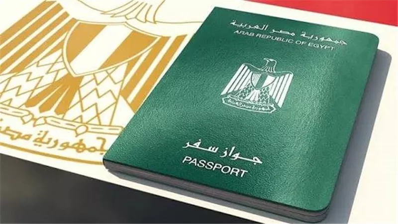 الباسل ر المصري