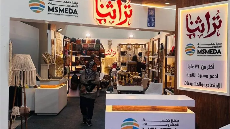 معرض تراثنا