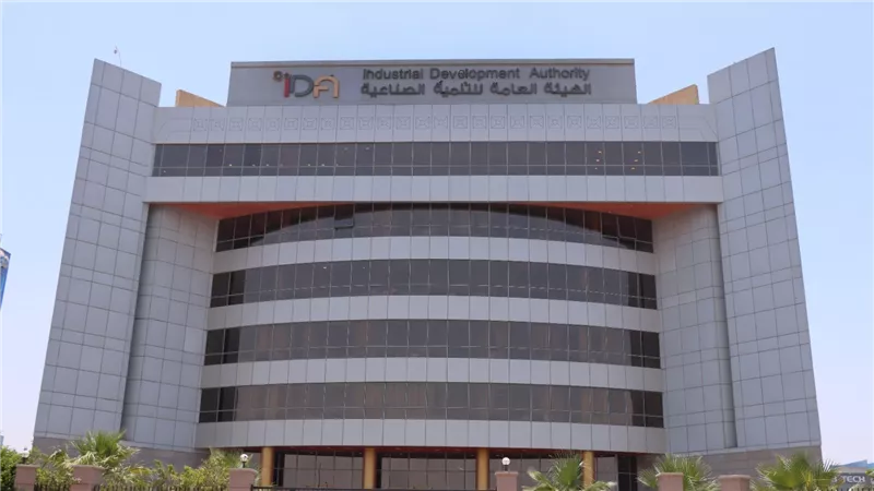 الهيئة العامة للتنمية